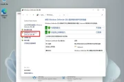 关闭xp系统防火墙的方法(怎么彻底关闭windows防火墙)