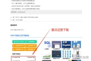 project2013激活密钥(专业增强版2019激活密钥)