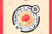 抖音圆灯笼码是什么(抖音怎么拍圆形的视频)