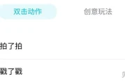 qq戳一戳沙雕文案(qq戳一戳的设置幽默句子)