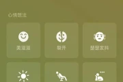 微信养宠物在哪里设置(微信里的宠物是怎么来的)
