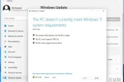 win11最低硬件要求是什么(win10要多少内存)