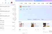 迅雷下载速度慢的解决方法(迅雷加速准备中怎么解决)
