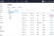 腾讯TIM人工客服怎么联系(腾讯24小时人工服务)