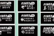 加v用户的v代表什么意思(v是什么意思网络用语)