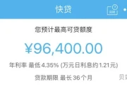 建行快*里面的钱怎么转出来(建行快*怎么取现)