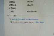 windows7正版激活密钥神key序列(Win7激活密钥)