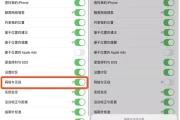 beta3新特性与升级方法(ios13.3.1 beta2)