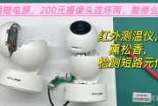 摄像头是不是坏了(怎么测试倒车影像摄像头好坏)