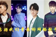 QQ音乐三巨头是谁(qq音乐三巨头什么时候火的)