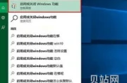 win10玩游戏不全屏(win10玩游戏只有半个屏幕)