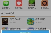页面跳转自动升级的注意事项(页面跳转自动更新)