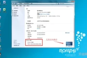 分享window7一键激活码(windows10激活码)