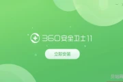 360安全卫士粉碎文件的方法(腾讯电脑管家粉碎文件)