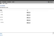 Win7系统语言栏不见了的解(win7工具栏没有语言栏)