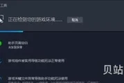 Wegame修复游戏的方法(wegame好玩的游戏)
