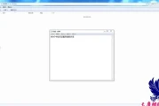win7红警局域网联机设置教(红警win7怎么连接局域网)