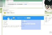 为什么我的QQ邮箱收不到邮件了(qq邮箱收不到国外邮件)
