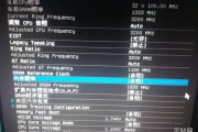 超频的步骤教程介绍(如何给电脑超频)