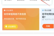 淘宝怎么改实名认证(淘宝账号实名认证可以取消吗)