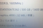 hd4000显卡参数(intel核显一览表)