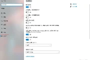 win10系统如何设置语言栏位置(win10删除语言栏图标)