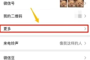 改成比较有意义的名称介绍(起个有意义的网名)