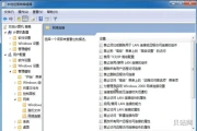 Win7伪装ip地址的方法(ip地址由什么组成)