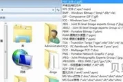 PDFtoTIF将PDF文件转换成TIF文件的方法