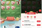 淘宝人生许愿活动位置入口在哪里(许愿人生*阅读)