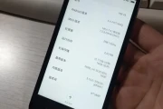 红米2A高配版评测(红米4a)