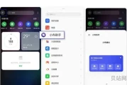 oppo手机怎么喊小布出来(怎么设置让小布一叫就出来)