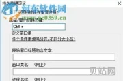 hidehelper隐藏窗口的方法(hide软件)