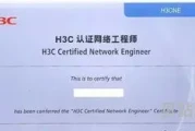 高级网络工程师证书含金量(高级网络工程师好考吗)