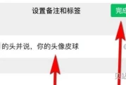 微信拍了拍朋友后面怎么加字(微信一条可以发多少字)