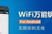 wifi*怎么看密码(在手机上怎么查wifi密码)