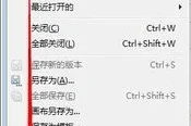 mind怎么导出图片(pdf恢复到xmind)