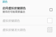 恶搞官方提醒设置教程(恶搞表情包制作)
