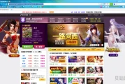 劲玩网页游戏浏览器怎么样(foozi浏览器)