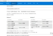 正版win7旗舰版打不开京东怎么办(windows7旗舰版)