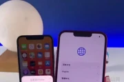旧iphone数据转移到新iphone