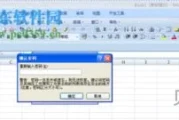 excel工作薄保护密码的设置方法(怎样给工作表加密码保护)