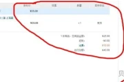 京东购物货到付款怎样付款(货到付款有什么猫腻)
