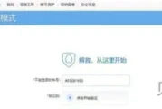 witter被永久冻结注销方法介绍(推特冻结解封教程)