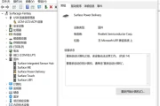 win10不识别建行网银盾(win10浦发网银黑屏)