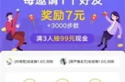 葫芦星球*靠谱吗(葫芦星球下载)