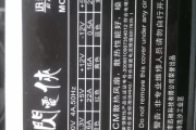 如何查看自己电脑的功率(电脑的功率在哪里看)