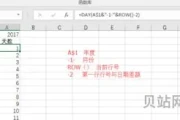 日历怎么设置相恋天数(恋爱天数日历app)