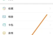 微信如何恢复删除文件(微信删除内容怎么恢复)