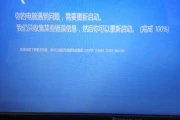 Win10笔记本电脑怎么变成w(win是笔记本上哪个键)